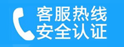 杜集家用空调售后电话_家用空调售后维修中心